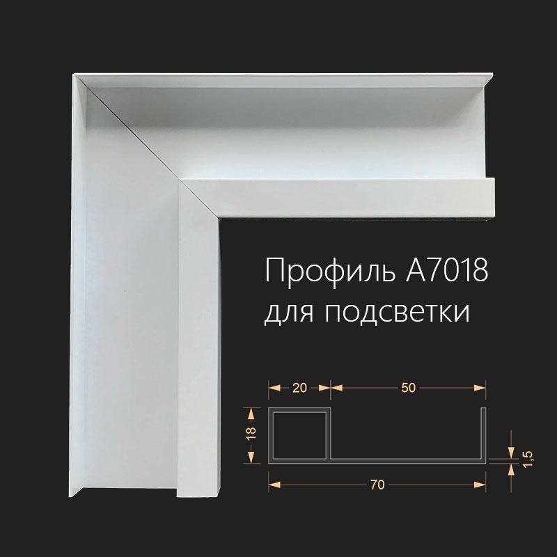 Рама А7018 белый для подсветки — Белый глянец — в интерьере